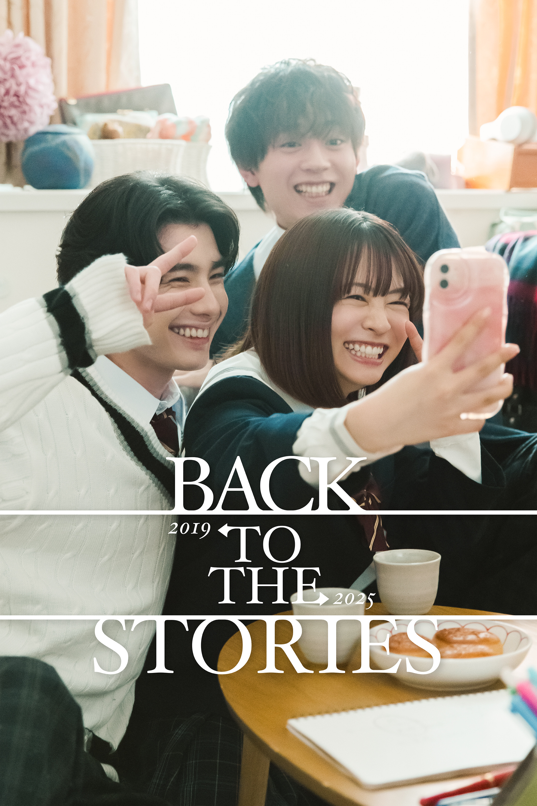 FODショート『BACK TO THE STORIES』出演決定！ | 本田響矢OFFICIAL SITE