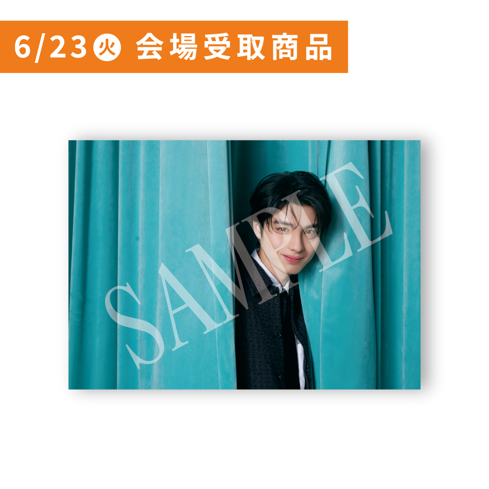 【6/23 会場受取商品】ポスターB