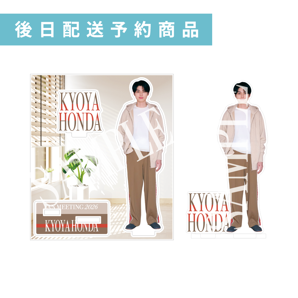 【後日発送予約商品】アクリルスタンドA