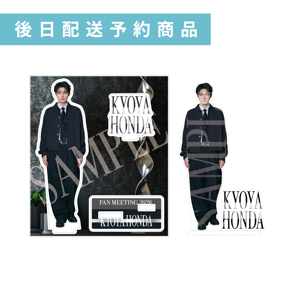 【後日発送予約商品】アクリルスタンドB