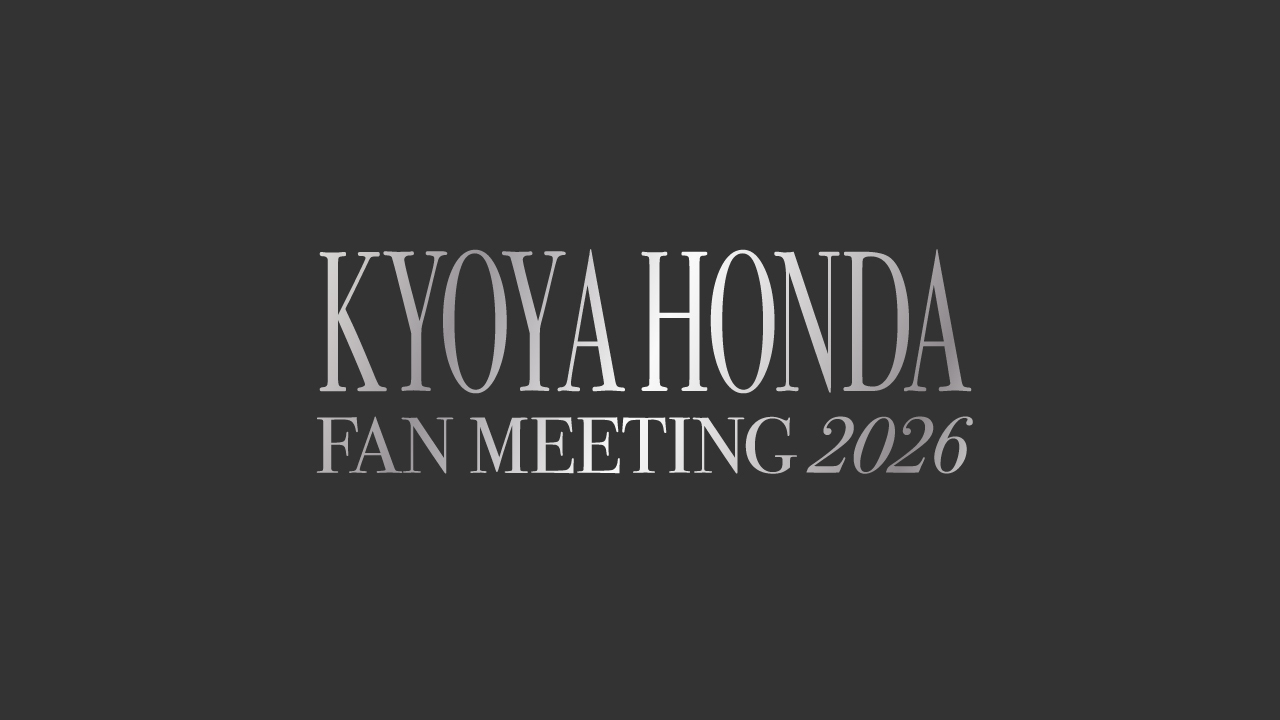 KYOYA HONDA FAN MEETING 2026特設ページ